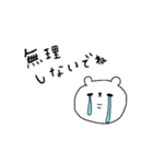 くまのここたん（個別スタンプ：15）