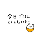 くまのここたん（個別スタンプ：16）