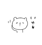 くまのここたん（個別スタンプ：18）