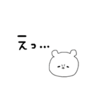 くまのここたん（個別スタンプ：19）
