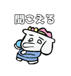 ぞうのうどん屋・ぞうどんスタンプその11（個別スタンプ：10）