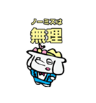 ぞうのうどん屋・ぞうどんスタンプその11（個別スタンプ：28）