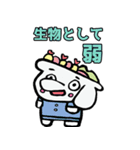 ぞうのうどん屋・ぞうどんスタンプその11（個別スタンプ：32）