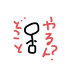 部活222（個別スタンプ：3）
