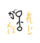 部活222（個別スタンプ：4）