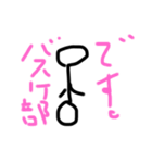部活222（個別スタンプ：14）