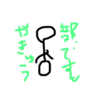 部活222（個別スタンプ：15）