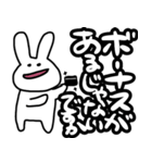 しゃかいじん用うさぎ（個別スタンプ：4）