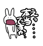しゃかいじん用うさぎ（個別スタンプ：5）
