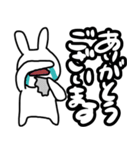 しゃかいじん用うさぎ（個別スタンプ：6）