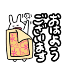 しゃかいじん用うさぎ（個別スタンプ：7）