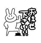 しゃかいじん用うさぎ（個別スタンプ：9）