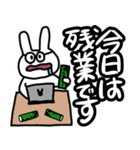 しゃかいじん用うさぎ（個別スタンプ：13）
