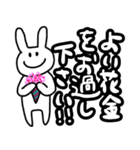 しゃかいじん用うさぎ（個別スタンプ：14）