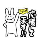 しゃかいじん用うさぎ（個別スタンプ：17）