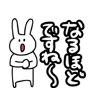 しゃかいじん用うさぎ（個別スタンプ：18）