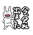 しゃかいじん用うさぎ（個別スタンプ：21）