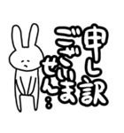 しゃかいじん用うさぎ（個別スタンプ：22）