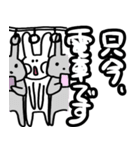 しゃかいじん用うさぎ（個別スタンプ：24）