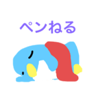 ペンのすけですよ（個別スタンプ：1）