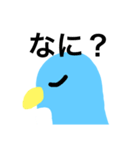 ペンのすけですよ（個別スタンプ：4）