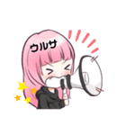 ウルサ☆あやのん（個別スタンプ：8）