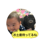 kawafamily番外編2（個別スタンプ：1）