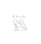 圭陽の落書きスタンプ（個別スタンプ：1）