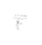 圭陽の落書きスタンプ（個別スタンプ：3）