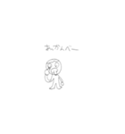 圭陽の落書きスタンプ（個別スタンプ：4）