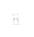 圭陽の落書きスタンプ（個別スタンプ：7）