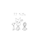 圭陽の落書きスタンプ（個別スタンプ：12）