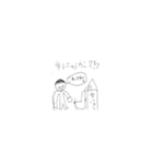 圭陽の落書きスタンプ（個別スタンプ：15）