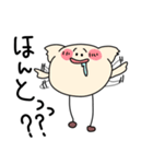 ちょたろーの日常（個別スタンプ：2）
