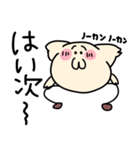 ちょたろーの日常（個別スタンプ：7）
