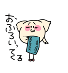 ちょたろーの日常（個別スタンプ：9）