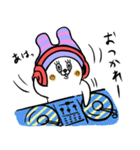 ズボンうさっち かわいさ120％基本編（個別スタンプ：1）
