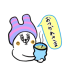ズボンうさっち かわいさ120％基本編（個別スタンプ：2）