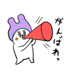 ズボンうさっち かわいさ120％基本編（個別スタンプ：3）