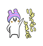 ズボンうさっち かわいさ120％基本編（個別スタンプ：9）