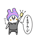 ズボンうさっち かわいさ120％基本編（個別スタンプ：15）