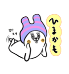 ズボンうさっち かわいさ120％基本編（個別スタンプ：21）