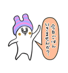 ズボンうさっち かわいさ120％基本編（個別スタンプ：22）