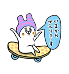 ズボンうさっち かわいさ120％基本編（個別スタンプ：23）