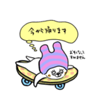 ズボンうさっち かわいさ120％基本編（個別スタンプ：24）