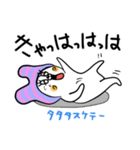 ズボンうさっち かわいさ120％基本編（個別スタンプ：27）