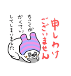 ズボンうさっち かわいさ120％基本編（個別スタンプ：39）