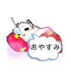 化けちゃんスタンプ（個別スタンプ：2）
