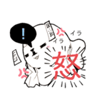 化けちゃんスタンプ（個別スタンプ：7）