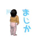 ひなあんどみおスタンプ（個別スタンプ：6）